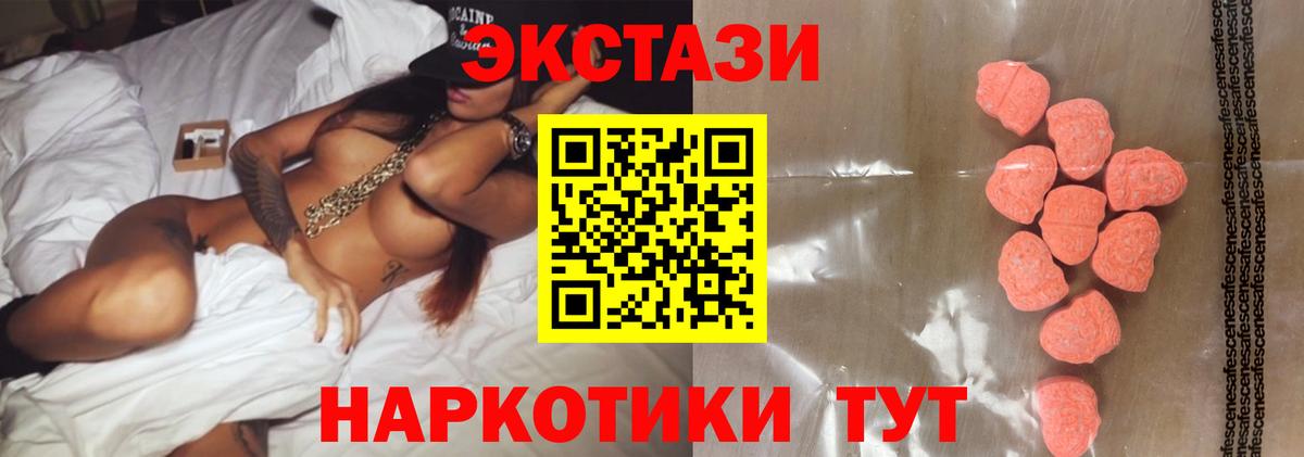 Ecstasy  ЭКСТАЗИ XTC  Вход с VPN  Ливны  Экстази Punisher 