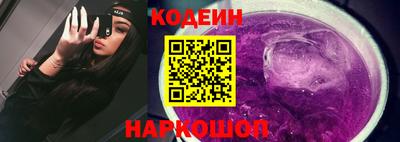 амфетамин Заволжье