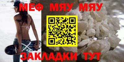 амфетамин Заволжье