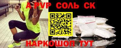 амфетамин Заволжье