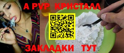 амфетамин Заволжье
