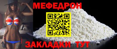 PSILOCYBIN Жуковский