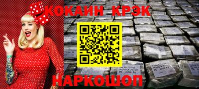 PSILOCYBIN Жуковский
