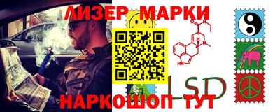 PSILOCYBIN Жуковский