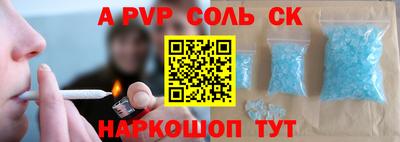 амфетамин Заволжье