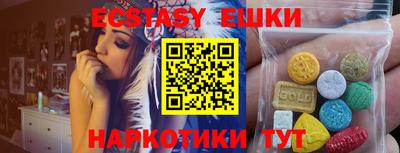 PSILOCYBIN Жуковский