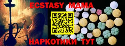 амфетамин Заволжье