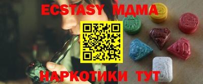 PSILOCYBIN Жуковский