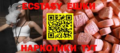 PSILOCYBIN Жуковский