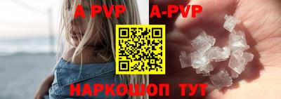 крисы Заводоуковск