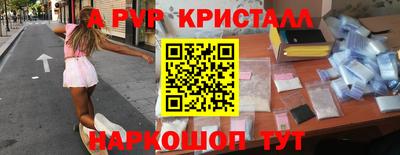 амфетамин Заволжье