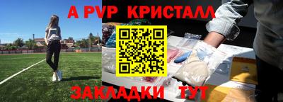 амфетамин Заволжье