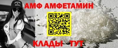 амфетамин Заволжье