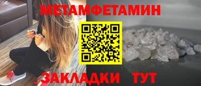 амфетамин Заволжье