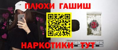 PSILOCYBIN Жуковский