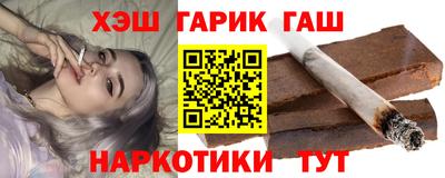 амфетамин Заволжье