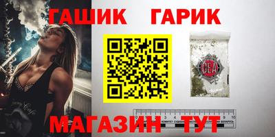 амфетамин Заволжье