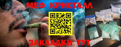 PSILOCYBIN Жуковский