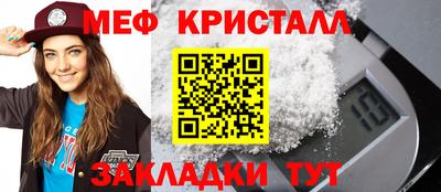 крисы Заводоуковск