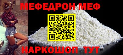 PSILOCYBIN Жуковский