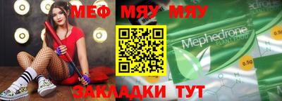 амфетамин Заволжье