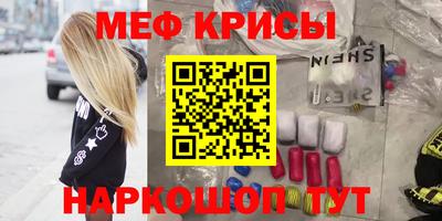 крисы Заводоуковск