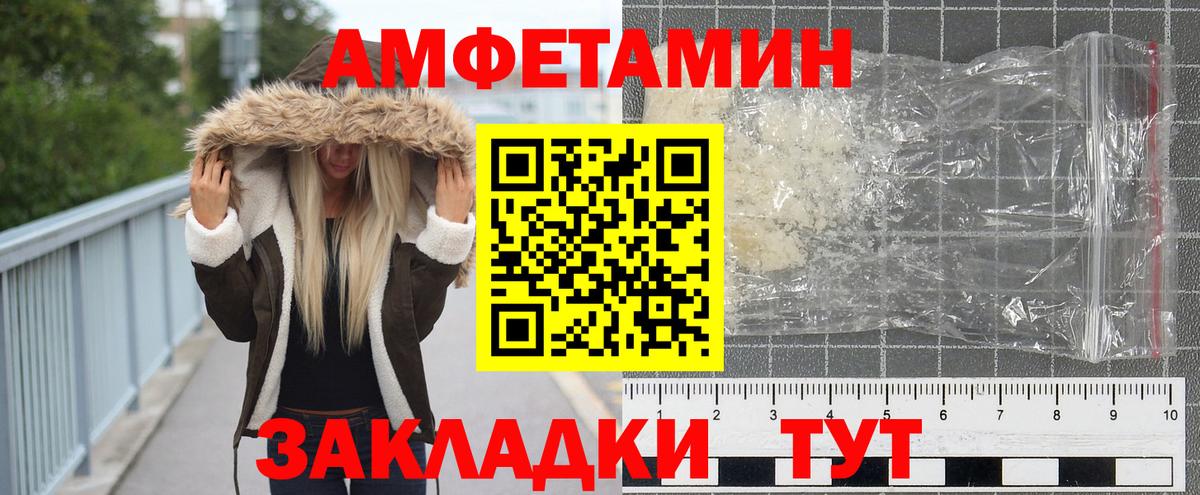 Первитин витя  Вход с VPN  Ливны 