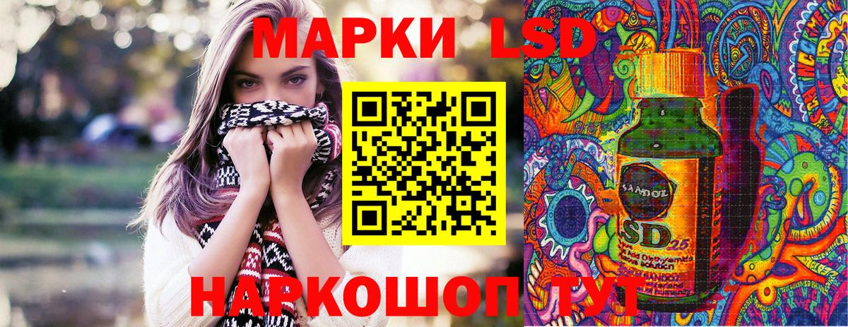 Ливны  Марки N-bome 1,8мг  Вход с VPN 