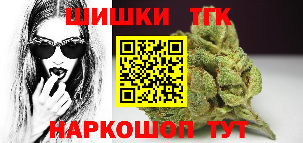 МАРИХУАНА ГИДРОПОН  МАРИХУАНА Bruce Banner  МАРИХУАНА THC 21%  Вход с VPN  Ливны 